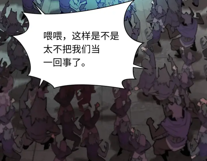 《全球诡异时代》第316话 北原篇图172