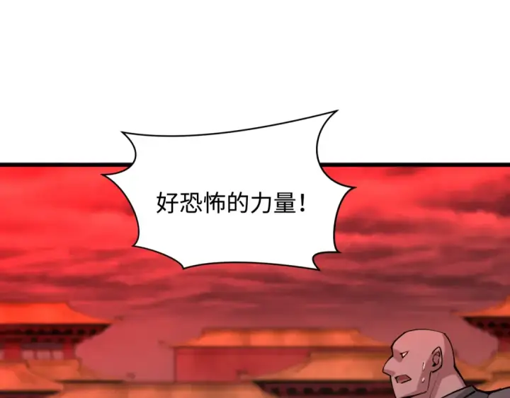《全球诡异时代》第316话 北原篇图181