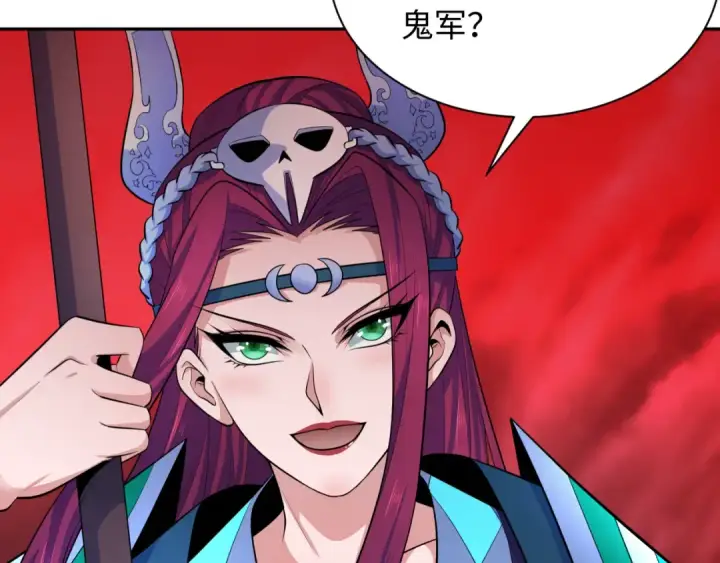 《全球诡异时代》第316话 北原篇图194