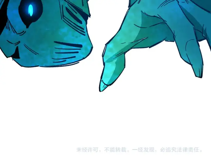 《全球诡异时代》第316话 北原篇图203