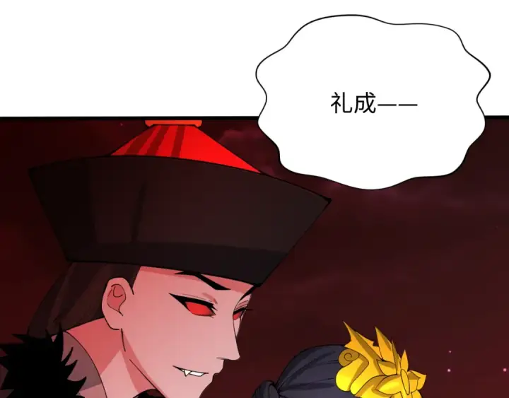 《全球诡异时代》第316话 北原篇图26