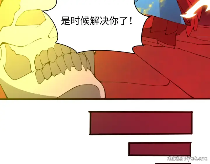 《全球诡异时代》第316话 北原篇图40