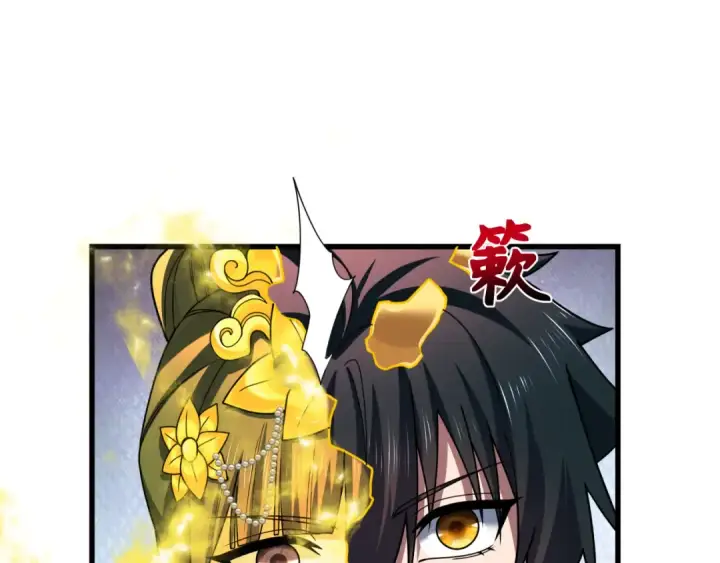 《全球诡异时代》第316话 北原篇图46