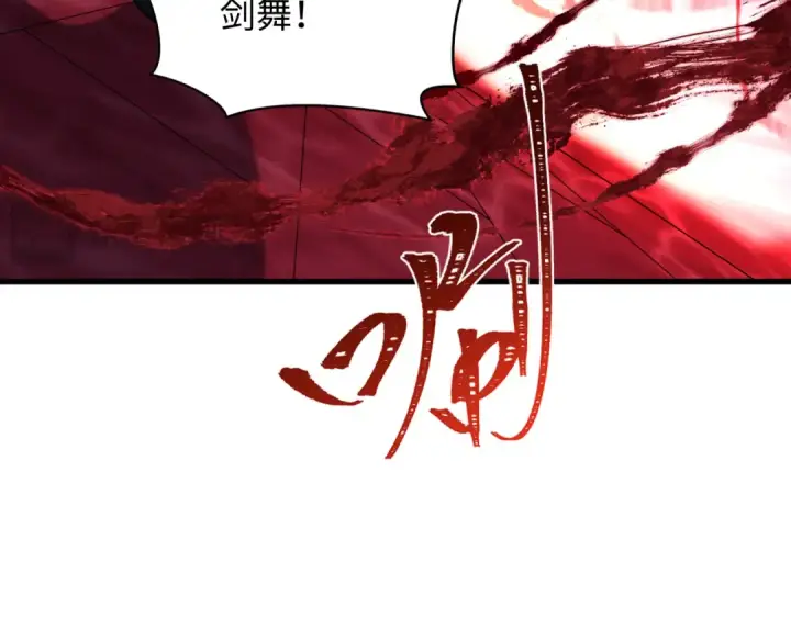 《全球诡异时代》第316话 北原篇图51