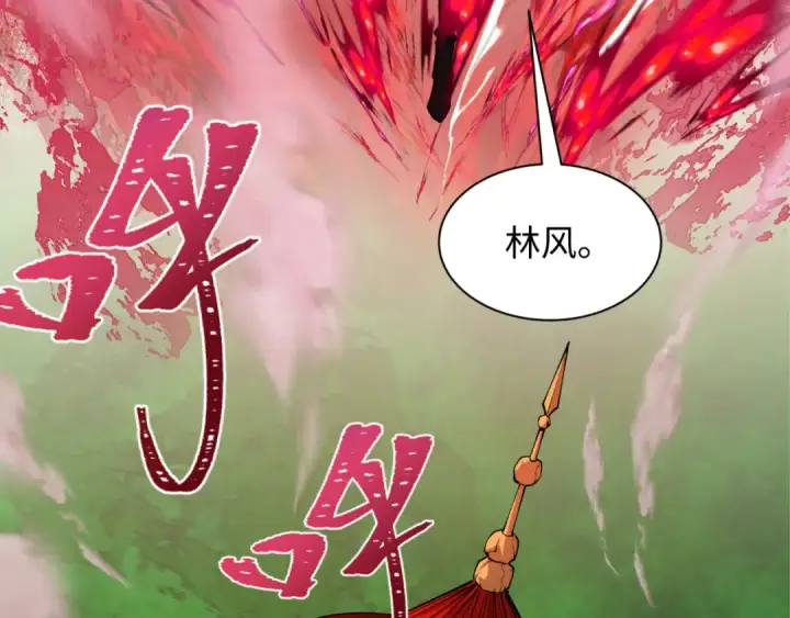 《全球诡异时代》第316话 北原篇图87