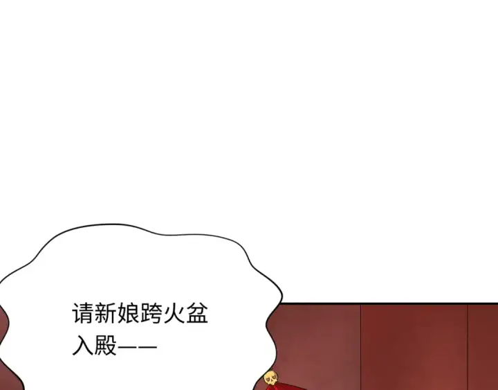 《全球诡异时代》第316话 北原篇图9