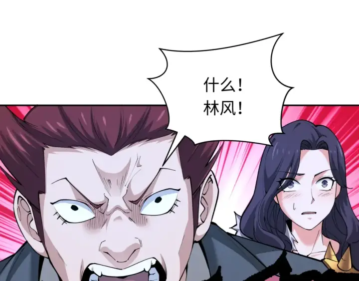 《全球诡异时代》第316话 北原篇图90