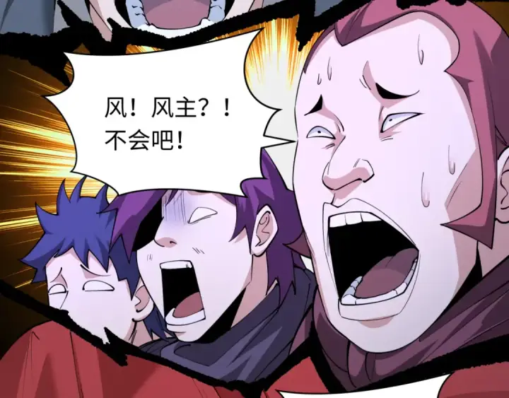 《全球诡异时代》第316话 北原篇图91