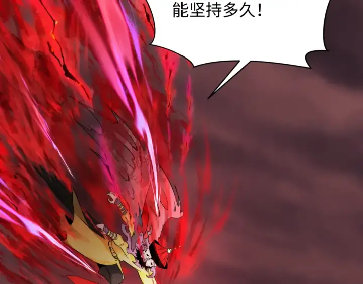 《全球诡异时代》第317话 北原篇图105