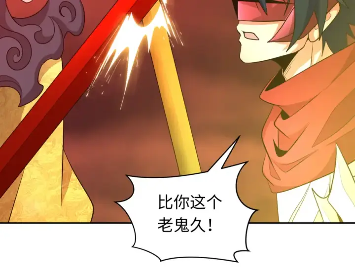 《全球诡异时代》第317话 北原篇图114