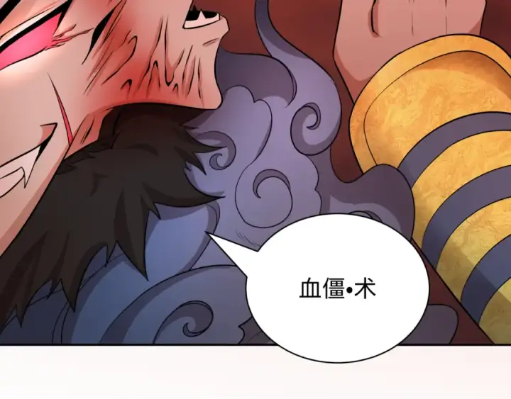 《全球诡异时代》第317话 北原篇图117