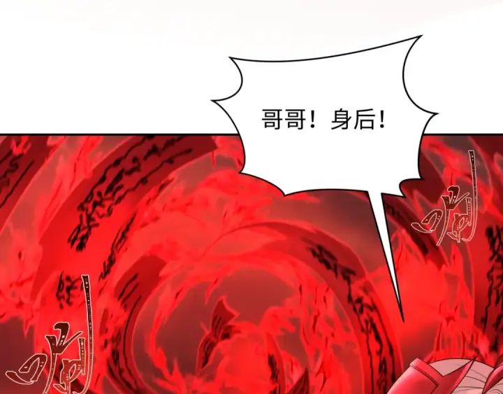 《全球诡异时代》第317话 北原篇图118