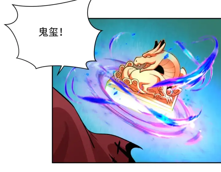 《全球诡异时代》第317话 北原篇图121
