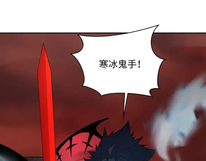 《全球诡异时代》第317话 北原篇图125