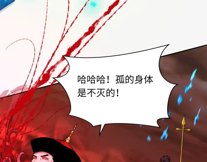 《全球诡异时代》第317话 北原篇图133