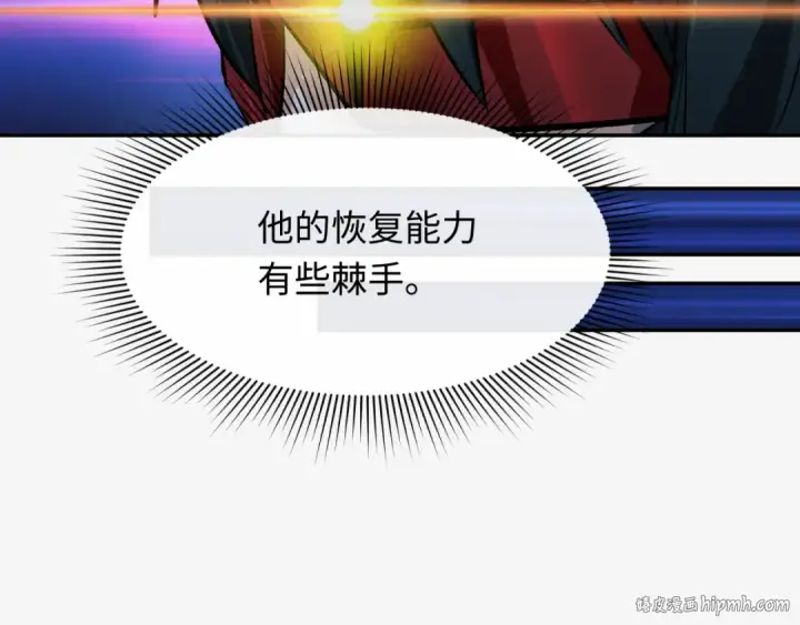 《全球诡异时代》第317话 北原篇图136