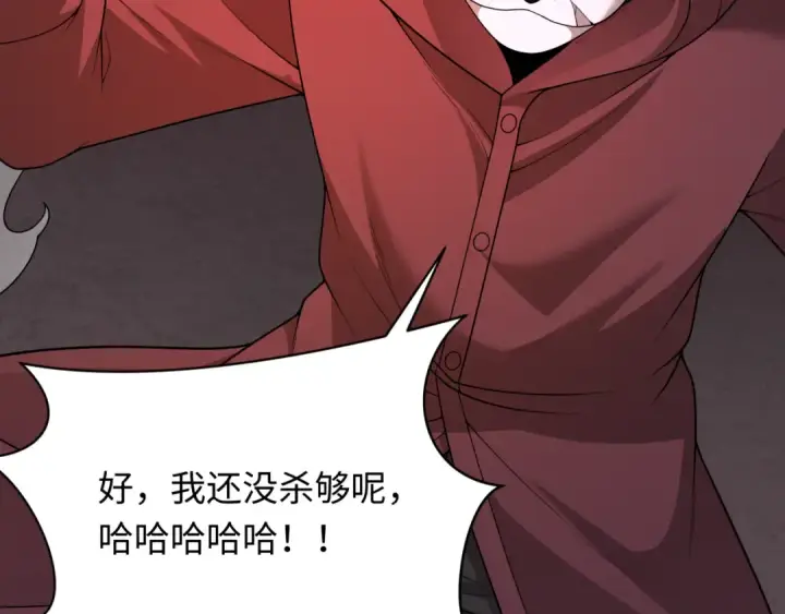 《全球诡异时代》第317话 北原篇图146