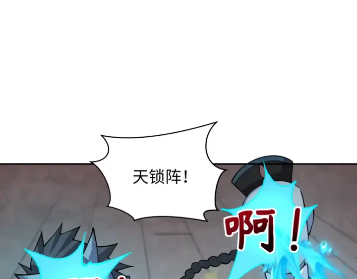 《全球诡异时代》第317话 北原篇图149
