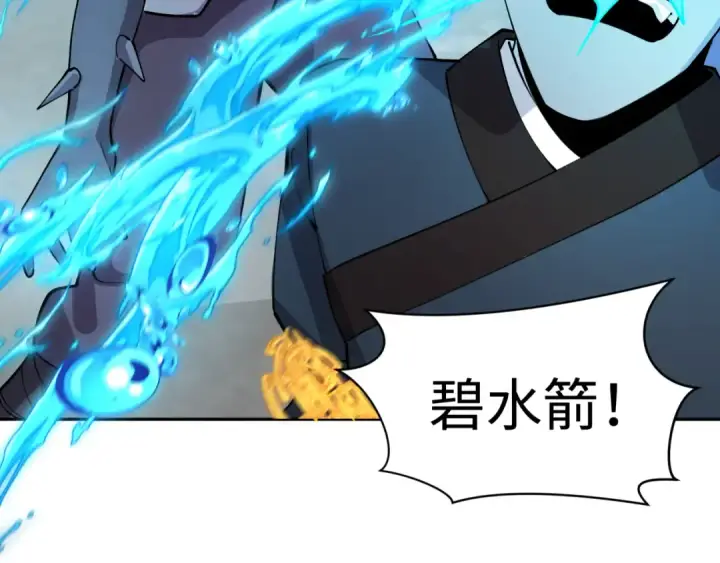 《全球诡异时代》第317话 北原篇图151