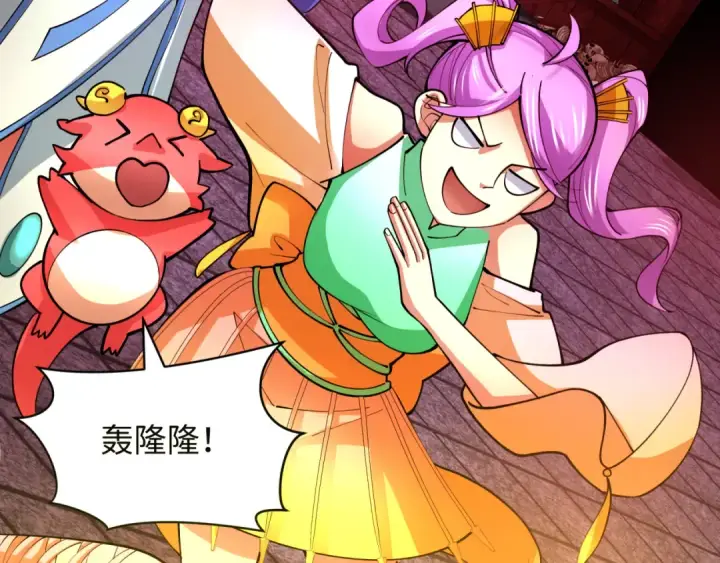 《全球诡异时代》第317话 北原篇图154