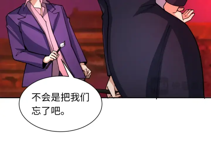 《全球诡异时代》第317话 北原篇图167