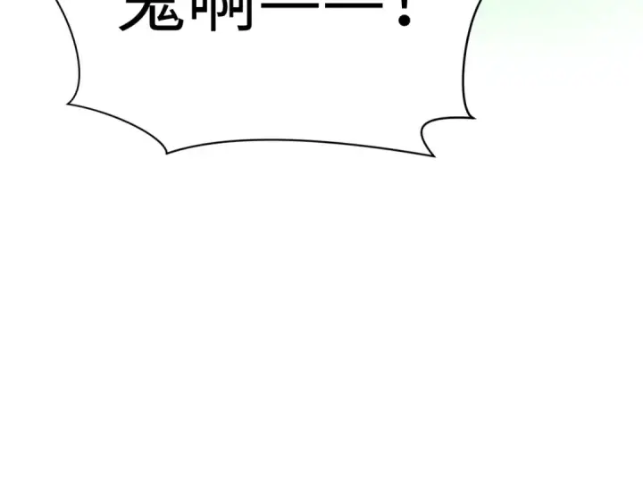 《全球诡异时代》第317话 北原篇图175