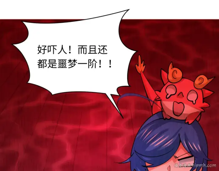《全球诡异时代》第317话 北原篇图176