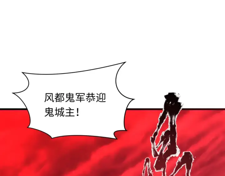 《全球诡异时代》第317话 北原篇图29