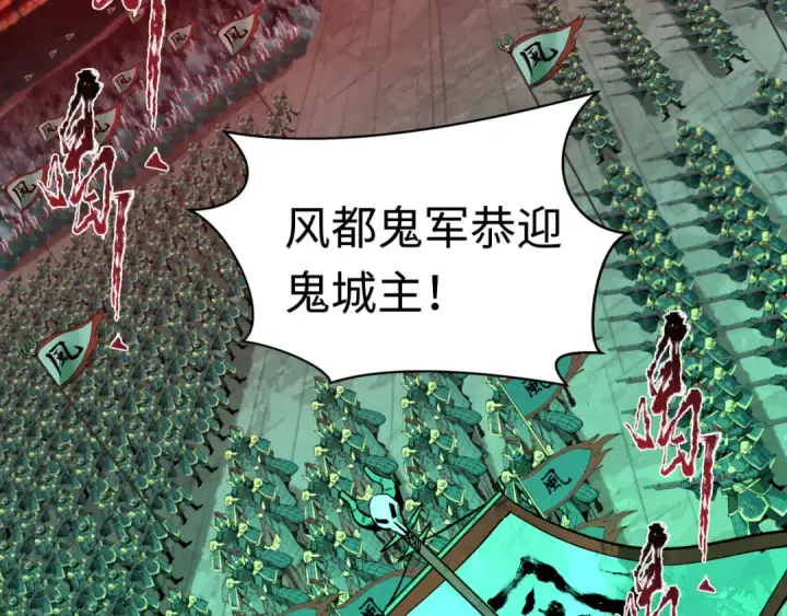 《全球诡异时代》第317话 北原篇图31