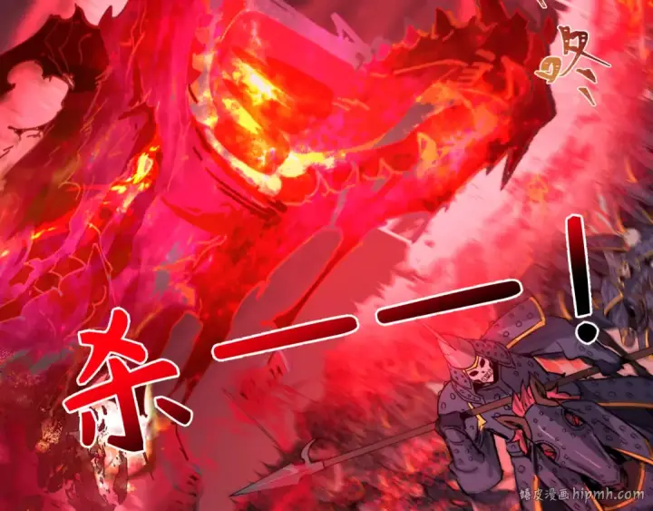 《全球诡异时代》第317话 北原篇图40