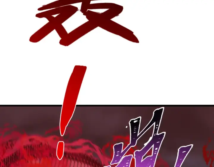 《全球诡异时代》第317话 北原篇图54