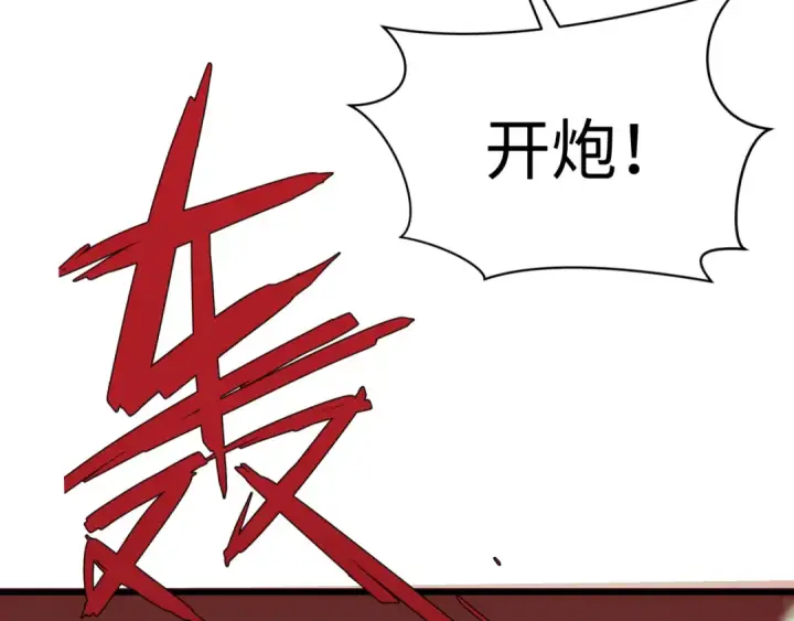 《全球诡异时代》第317话 北原篇图60