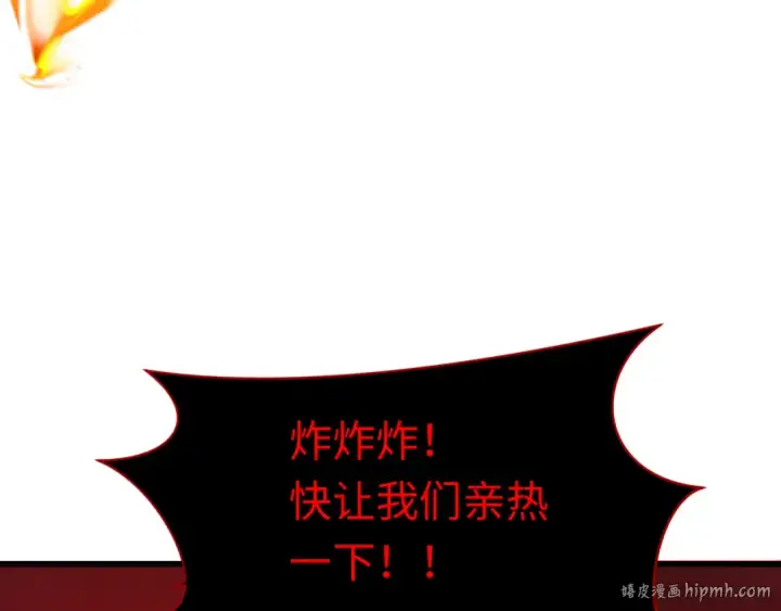 《全球诡异时代》第317话 北原篇图64