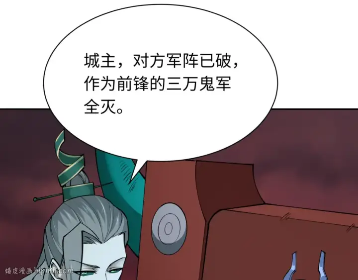 《全球诡异时代》第317话 北原篇图80