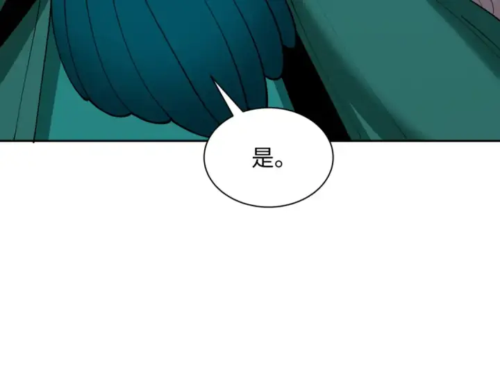 《全球诡异时代》第317话 北原篇图82