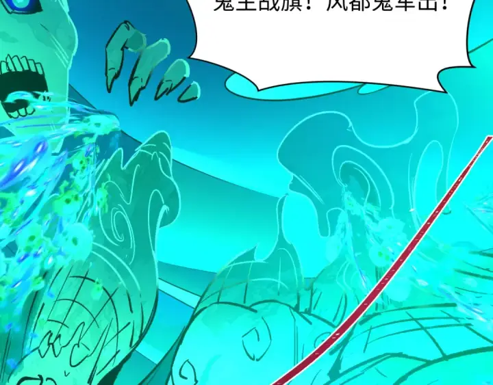 《全球诡异时代》第317话 北原篇图9