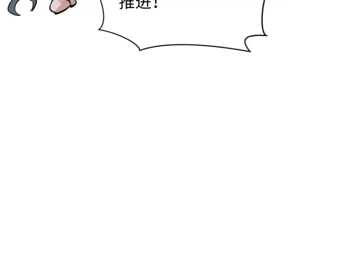 《全球诡异时代》第317话 北原篇图92
