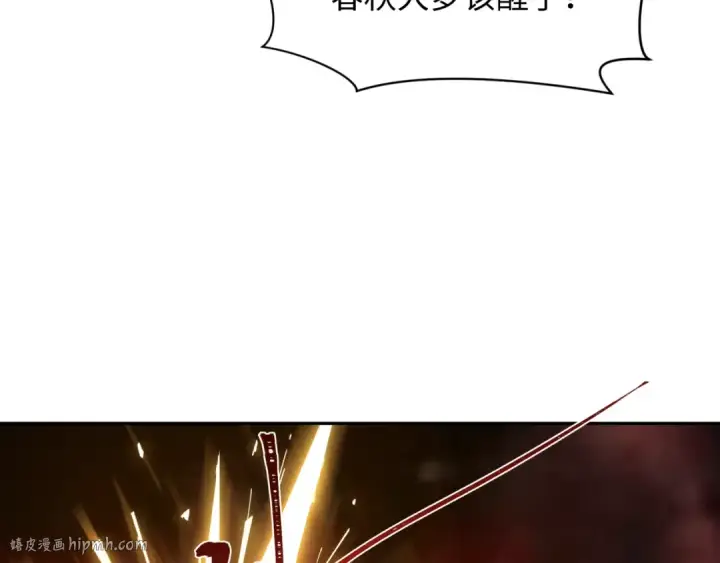 《全球诡异时代》第318话 北原篇图128