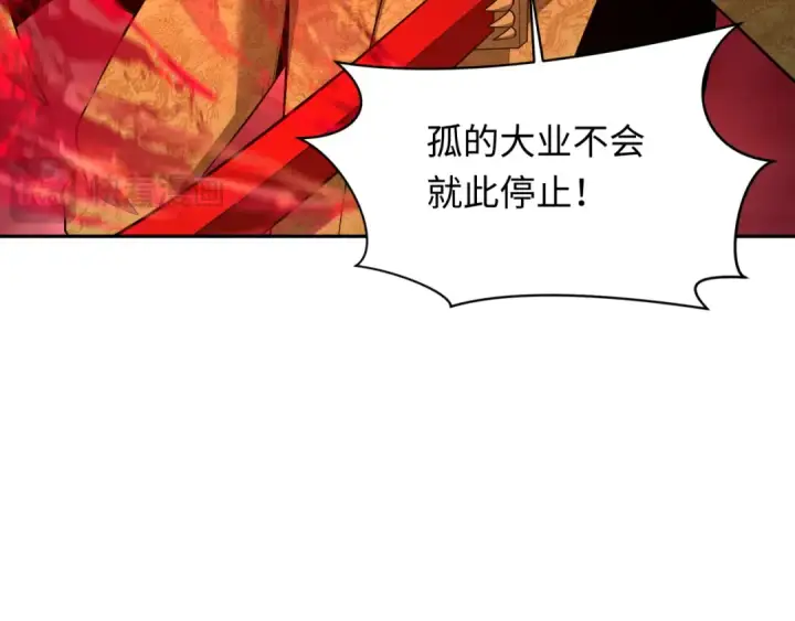 《全球诡异时代》第318话 北原篇图131