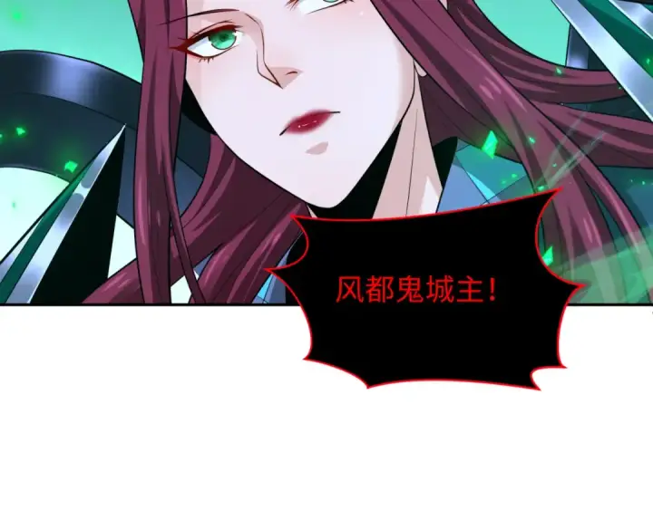 《全球诡异时代》第318话 北原篇图137