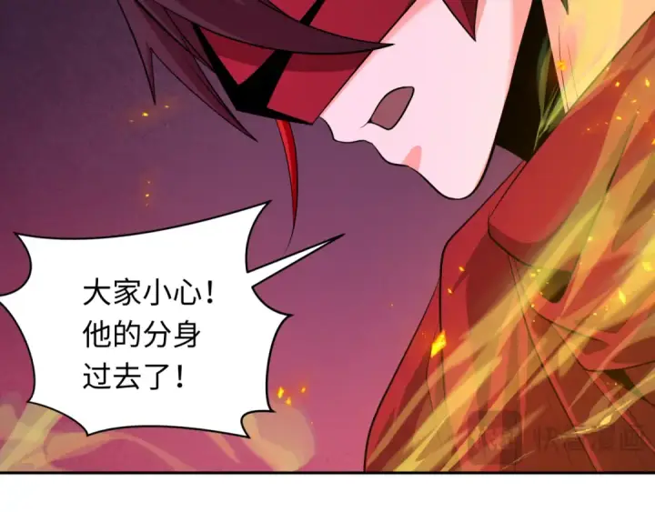《全球诡异时代》第318话 北原篇图143