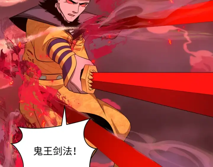 《全球诡异时代》第318话 北原篇图153