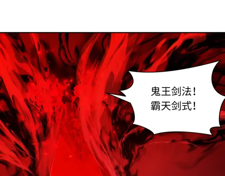 《全球诡异时代》第318话 北原篇图156