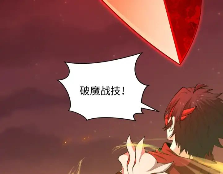 《全球诡异时代》第318话 北原篇图158