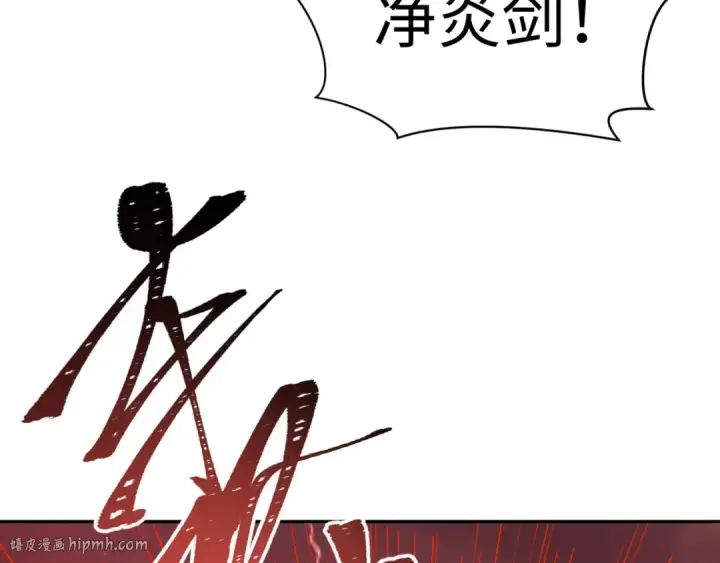 《全球诡异时代》第318话 北原篇图160