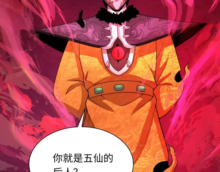 《全球诡异时代》第318话 北原篇图174