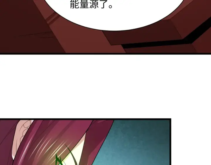 《全球诡异时代》第318话 北原篇图20