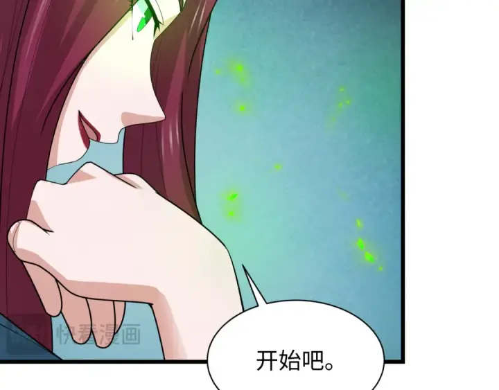 《全球诡异时代》第318话 北原篇图21