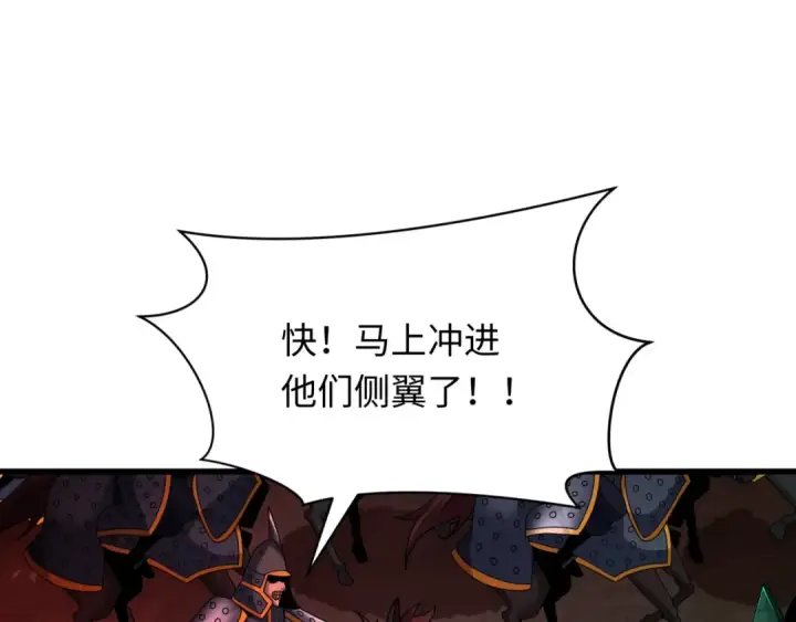 《全球诡异时代》第318话 北原篇图26