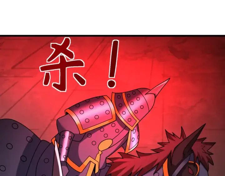 《全球诡异时代》第318话 北原篇图34